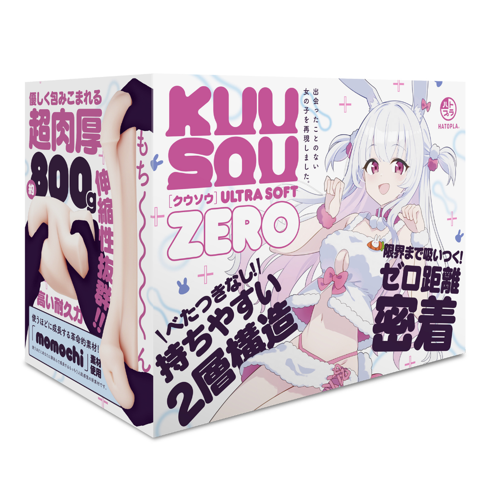 KUU-SOU　ULTRA　SOFT　ZERO